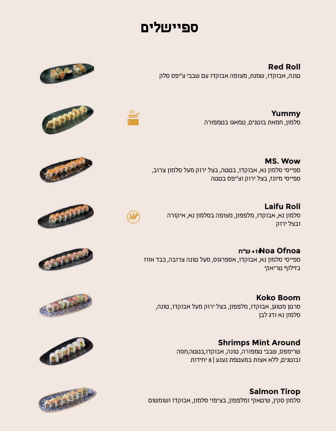 תפריט צהריים 4